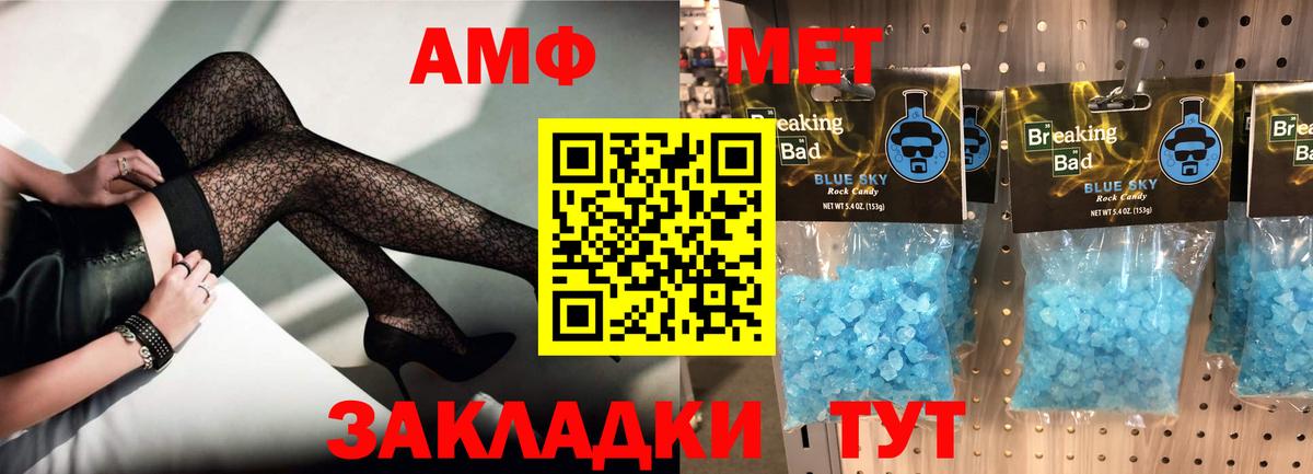 АМФ VHQ Коммунар