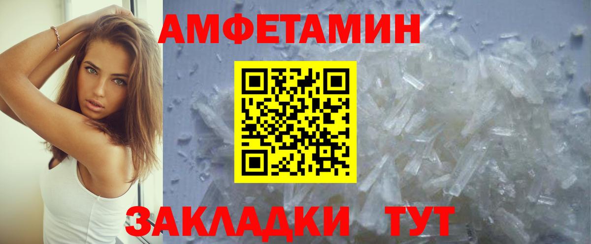 АМФЕТАМИН  Вход с VPN  АМФЕТАМИН  Коммунар  Amphetamine Premium 