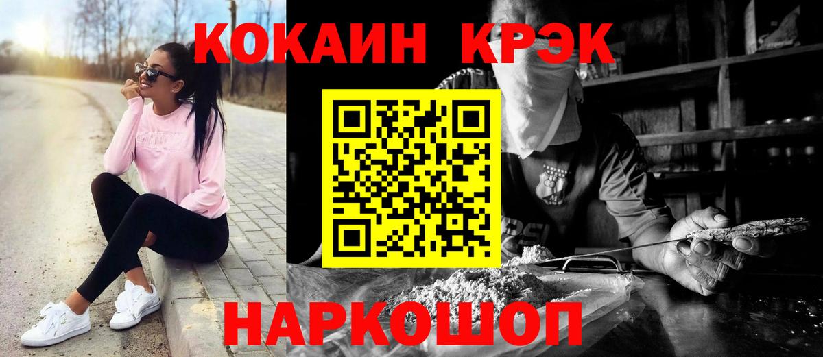 Кокаин Боливия Коммунар