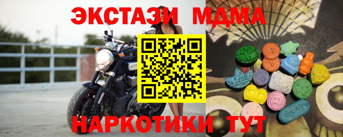 ЭКСТАЗИ louis Vuitton  Экстази louis Vuitton  Вход с VPN  Коммунар 