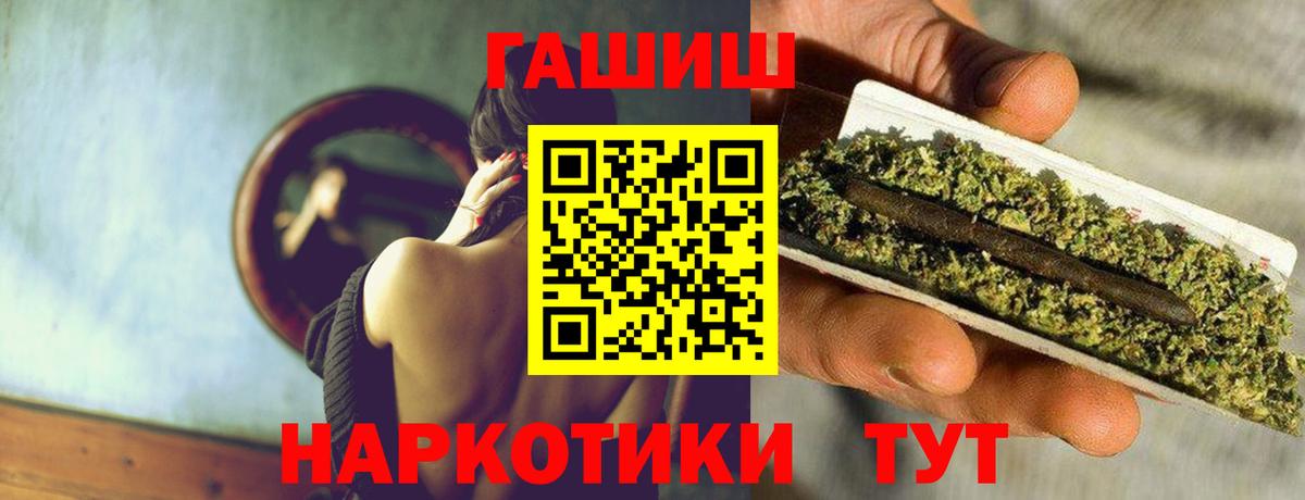 ГАШИШ хэш Коммунар