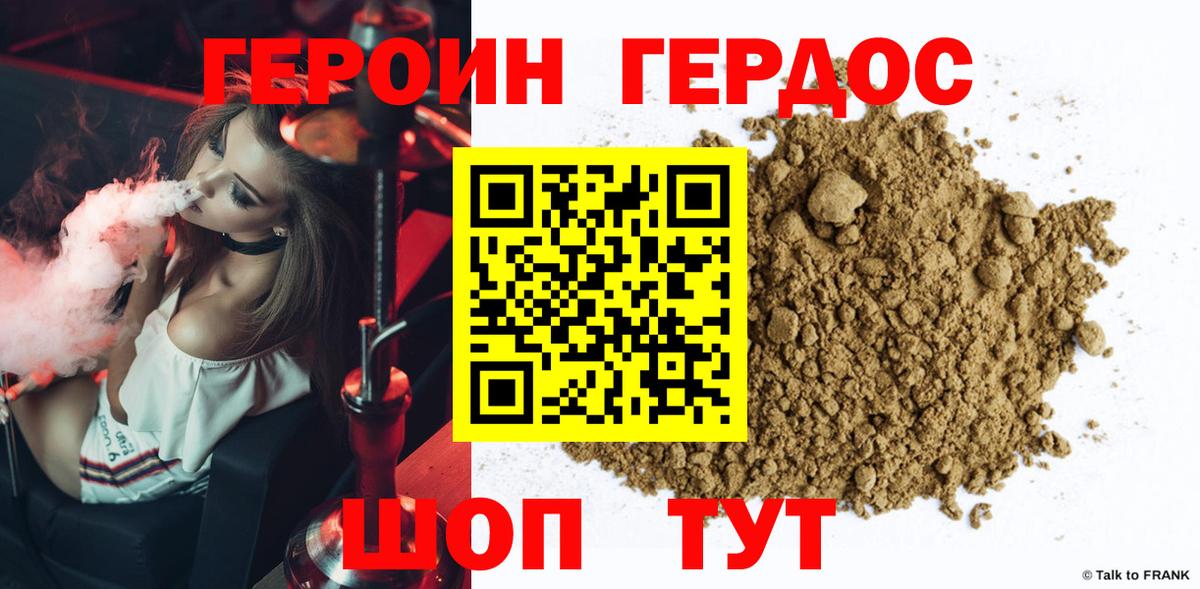Коммунар  Героин белый  Вход с VPN 