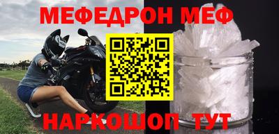 прущая мука Бузулук