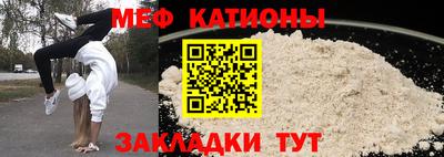 прущая мука Бузулук