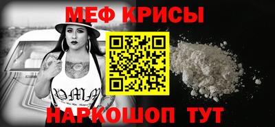 прущая мука Бузулук