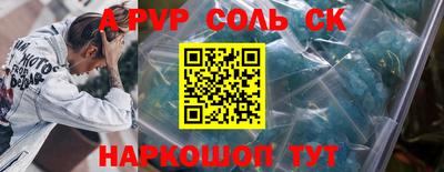 тгк Будённовск