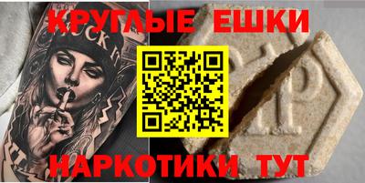 прущая мука Бузулук