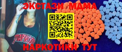 прущая мука Бузулук