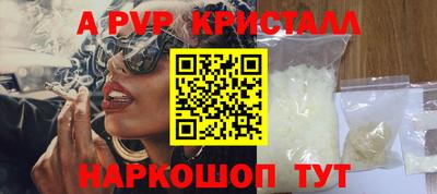 ALPHA PVP Бугуруслан