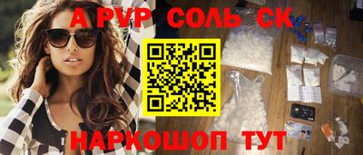 тгк Будённовск