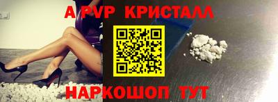 ALPHA PVP Бугуруслан