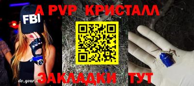 тгк Будённовск