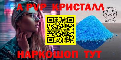 тгк Будённовск
