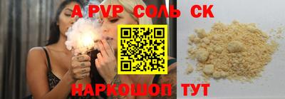 тгк Будённовск