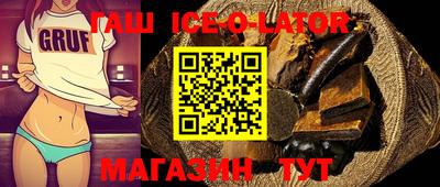 ALPHA PVP Бугуруслан