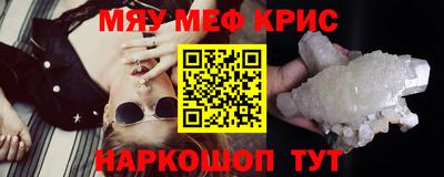 прущая мука Бузулук