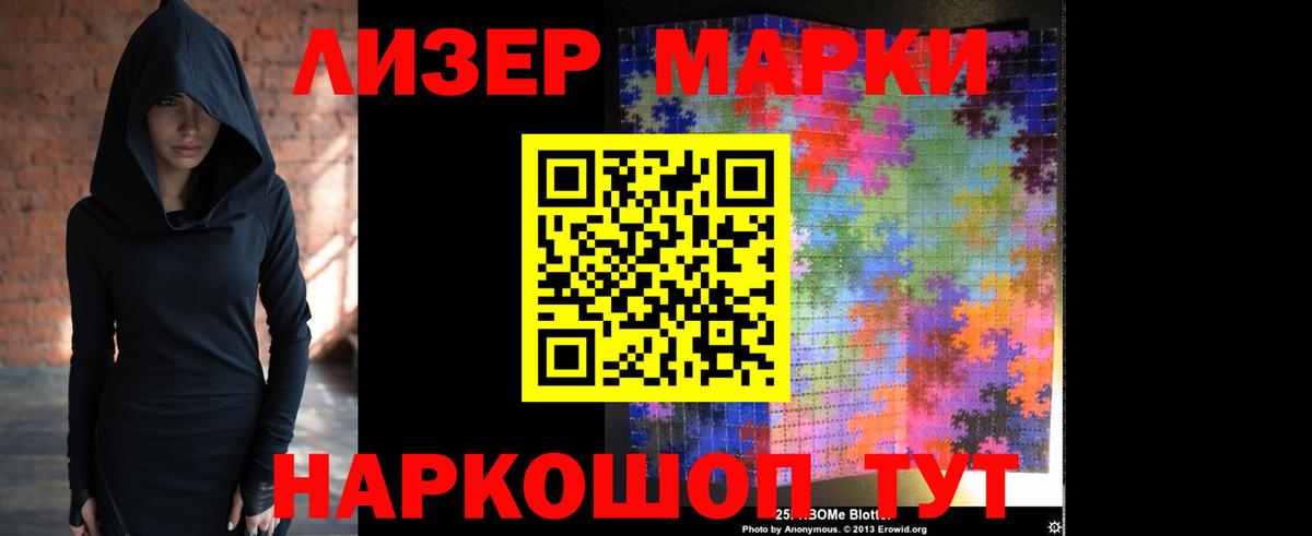 Коммунар  LSD-25 экстази кислота  LSD-25 экстази ecstasy  Вход с VPN 