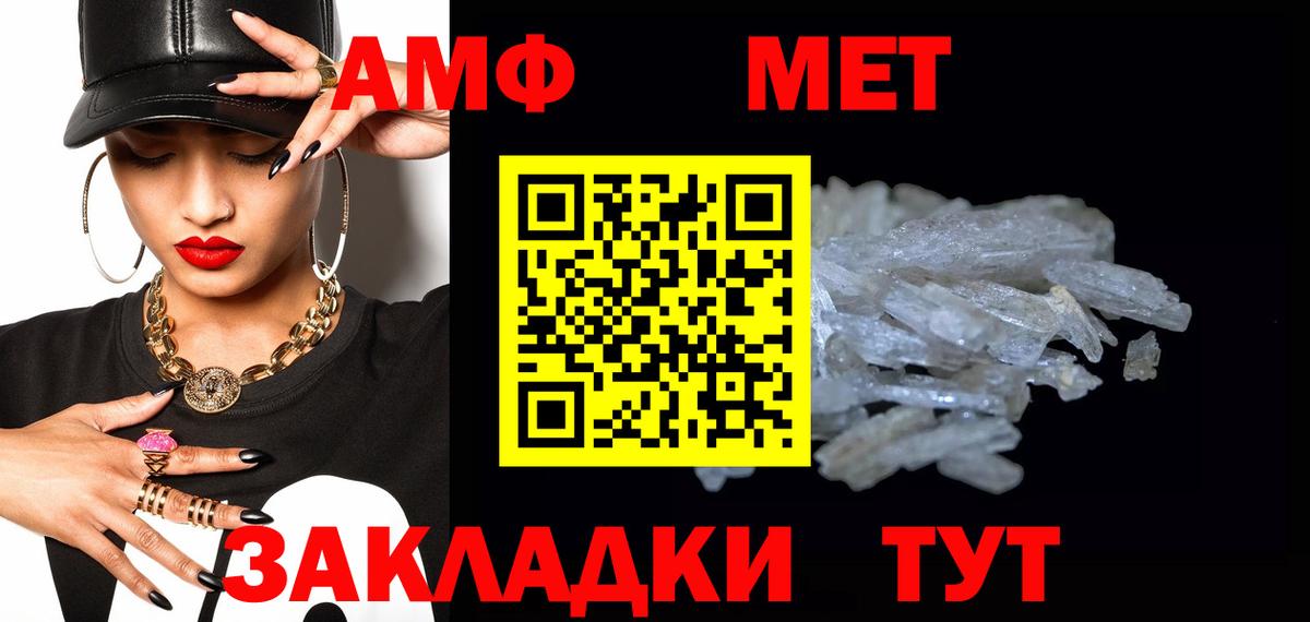 Коммунар  Метамфетамин пудра  Метамфетамин пудра  Вход с VPN 