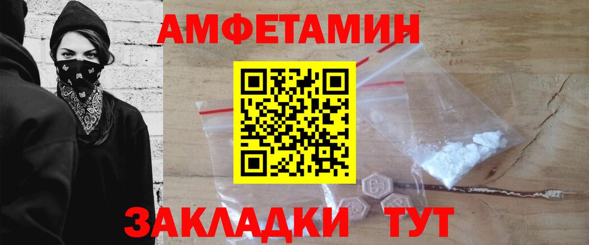 МЕТАМФЕТАМИН винт Коммунар