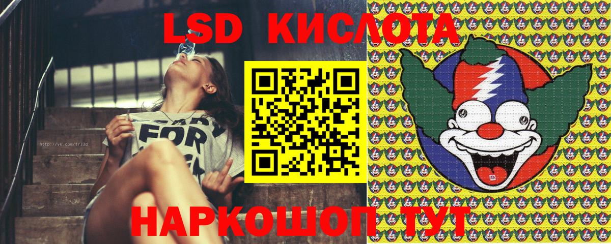 Марки 25I-NBOMe  где можно купить наркотик  Вход с VPN  Коммунар  Марки 25I-NBOMe 1,5мг 
