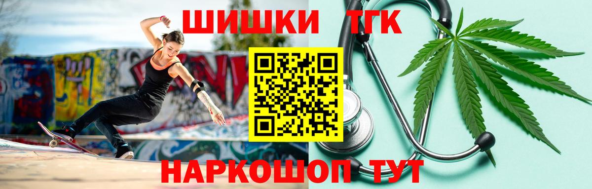 Бошки марихуана Ganja  Шишки марихуана индика  Вход с VPN  Каннабис MAZAR  Коммунар 